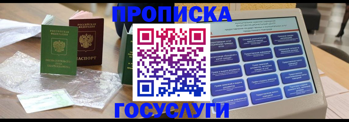 регистрация для школы в Ишиме